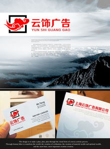 廣告公司logo設計 從素材平臺到軟件開發的全流程解析